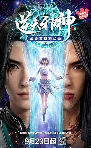 移动端CAD分镜操作参考画面