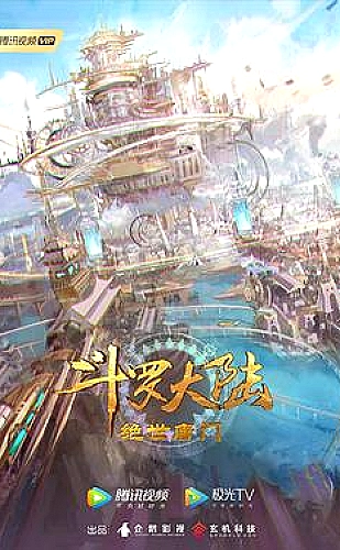 移动端CAD分镜操作参考画面