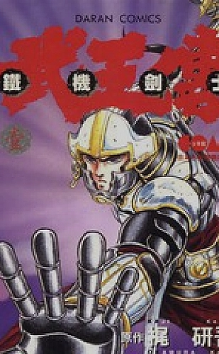 移动端CAD分镜操作参考画面